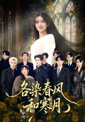 gegegan
