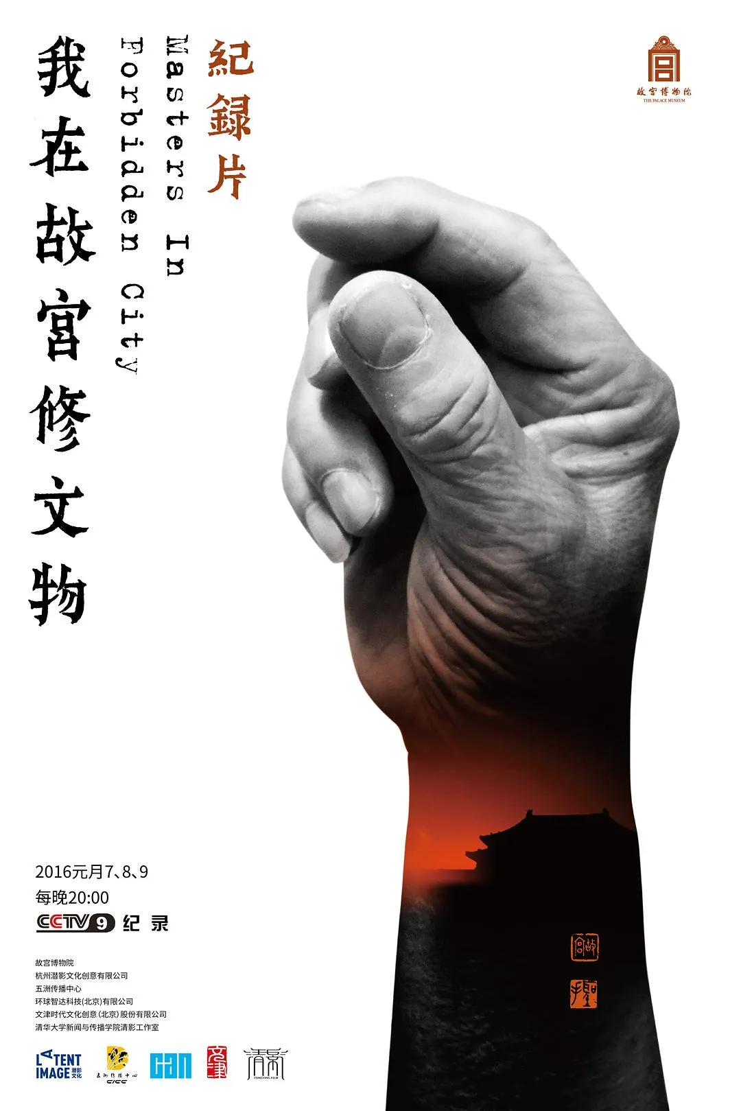 日本vs亚洲vs韩国一