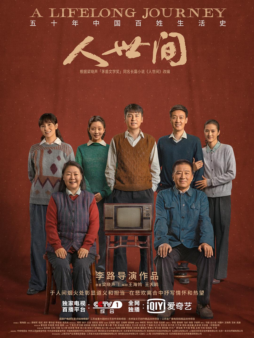一级做a爰视频