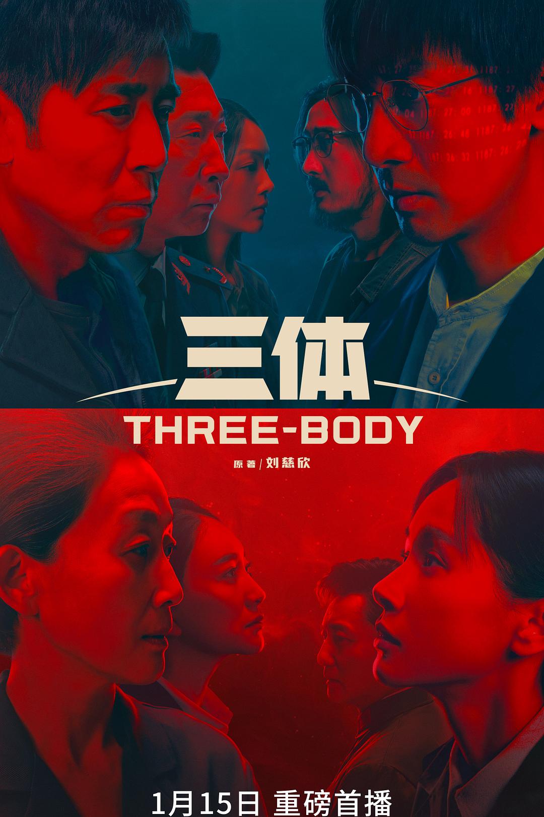 女主被校草们np