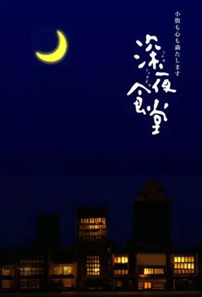 巴啦啦小魔仙之魔法星缘堡