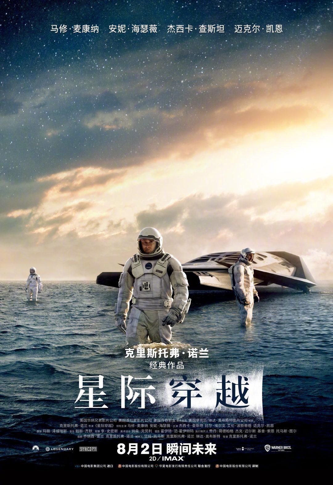秋霞先锋影音