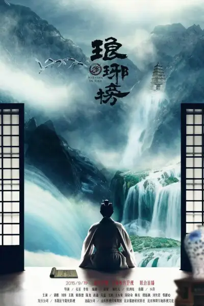 网站不良正能量直接进入